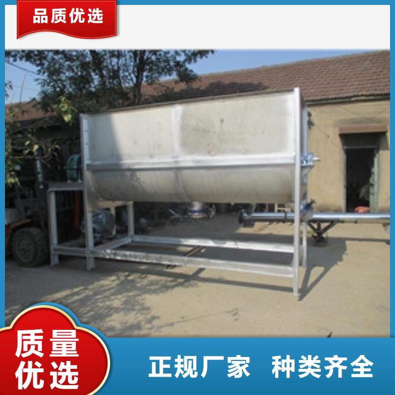 免費寄樣#1噸立式玉米粉碎攪拌機#廠家