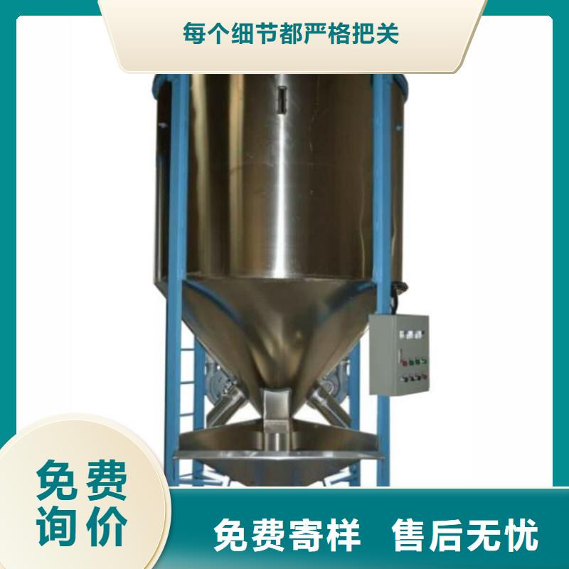 立式不銹鋼攪拌機-信譽可靠