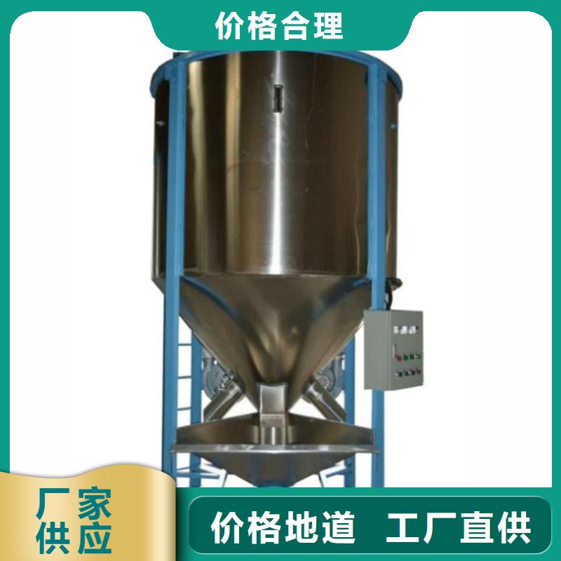 不銹鋼立式攪拌機常年批發