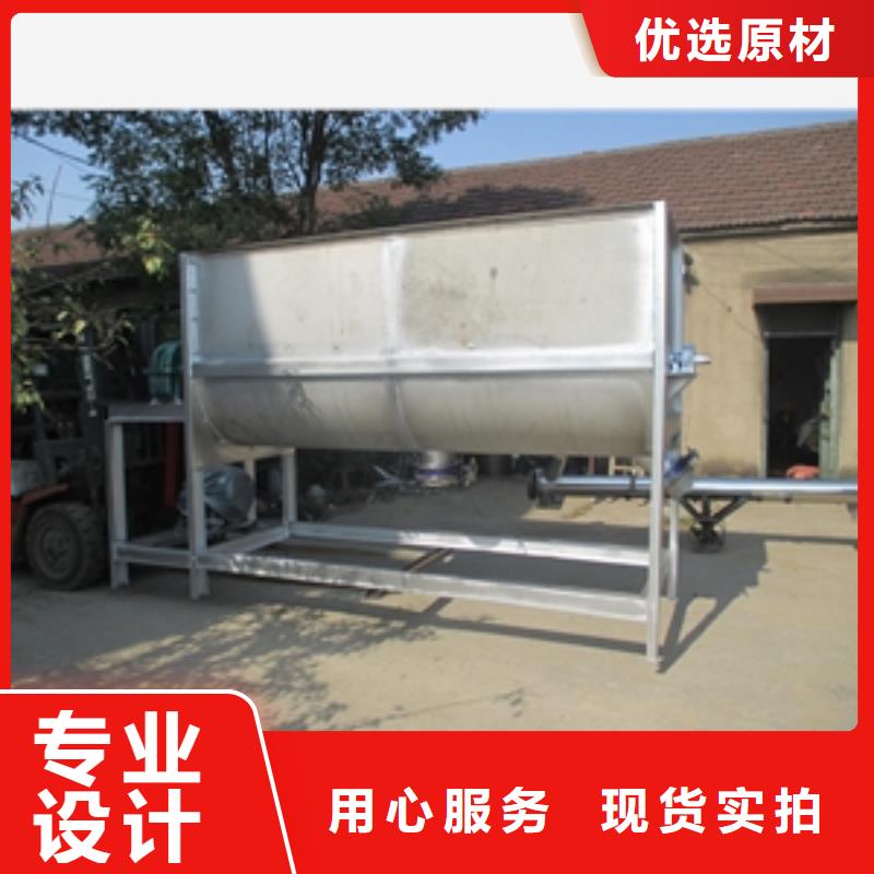 可定制的臥式加熱攪拌機品牌廠家
