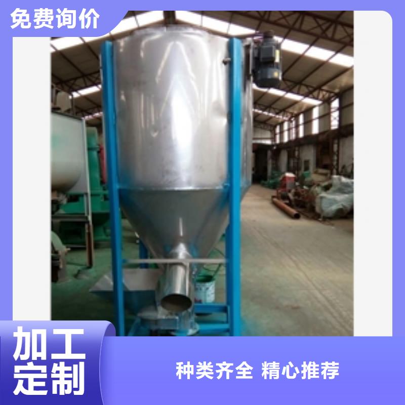 氣動閥門鐵粉攪拌機-誠信為本