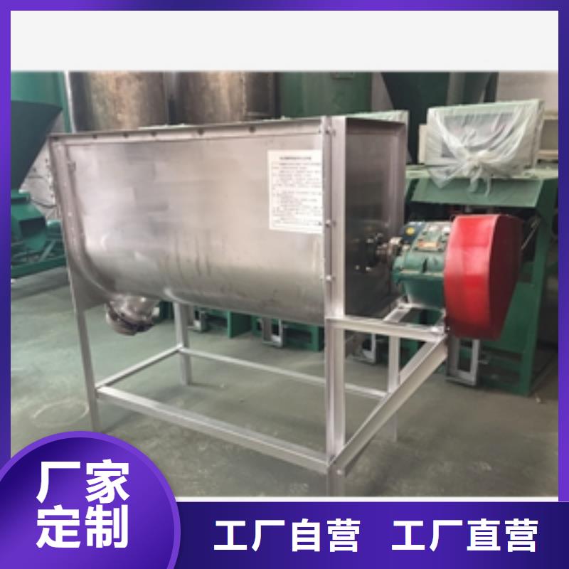 高分子材料加工中的立式攪拌機廠家價格低