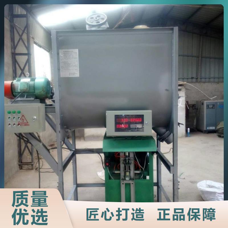 臥式螺帶攪拌機長期有效