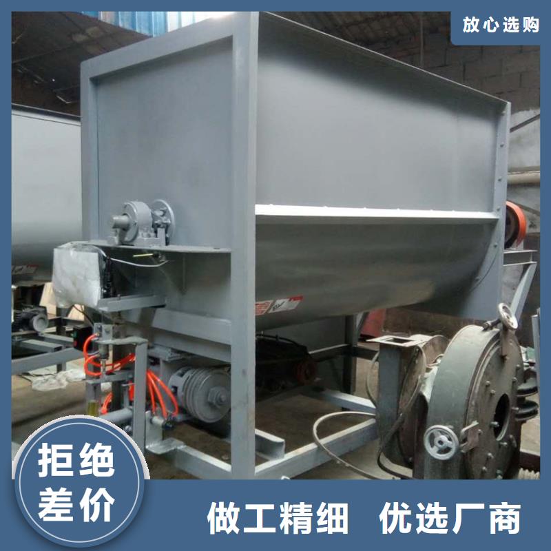 不銹鋼變性淀粉混合攪拌機-不銹鋼變性淀粉混合攪拌機價格透明