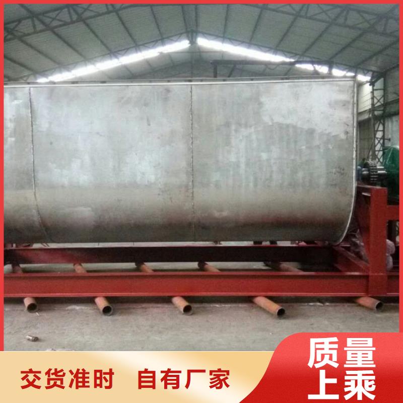 臨高縣臥式液體攪拌機(jī)廠家-高品質(zhì)