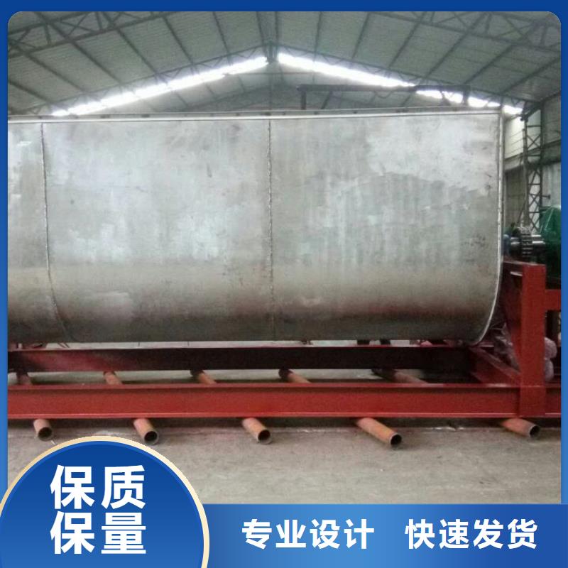 暖寶寶原料加水攪拌機收費標準
