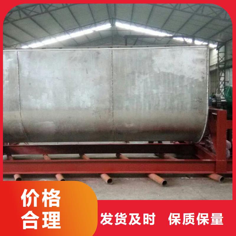 暖寶寶原材料專用混合機公司-價格