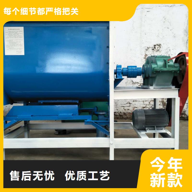 暖寶寶原料攪拌機歡迎咨詢訂購