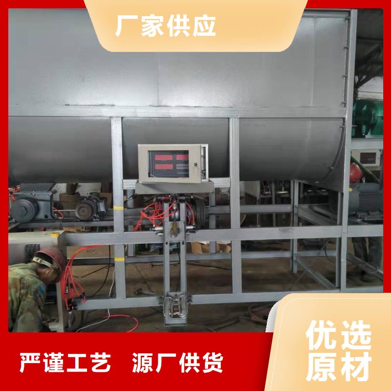 誠信的電加熱攪拌機生產廠家