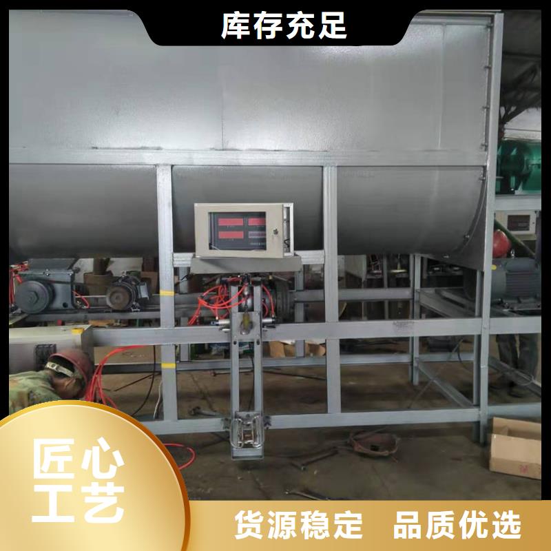 可定制的立式粉碎攪拌機廠家