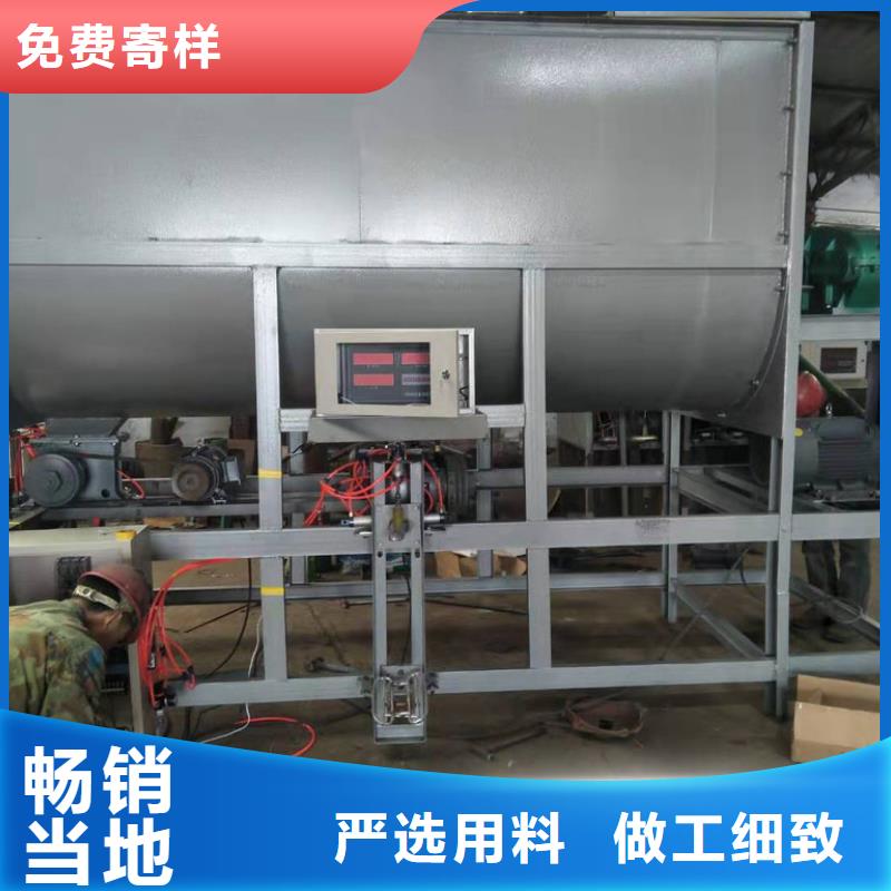 立式攪拌機(jī)粉末攪拌好幫手實體廠家質(zhì)量有保障