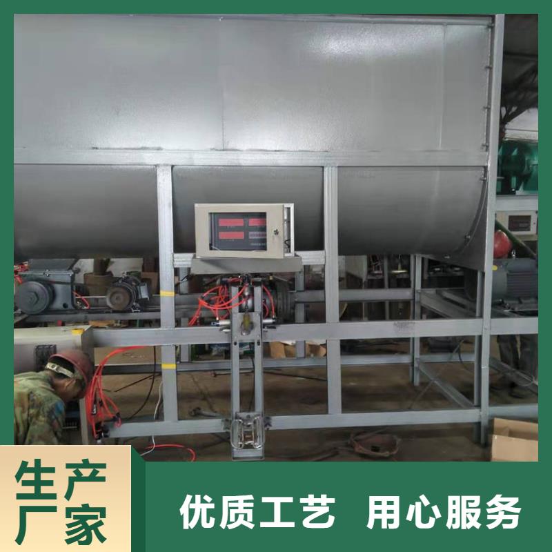 雙軸臥式攪拌機制造廠商