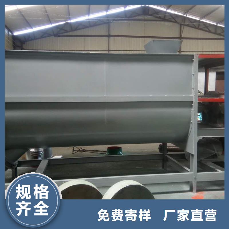 生產生鐵沫混合攪拌機_品牌廠家