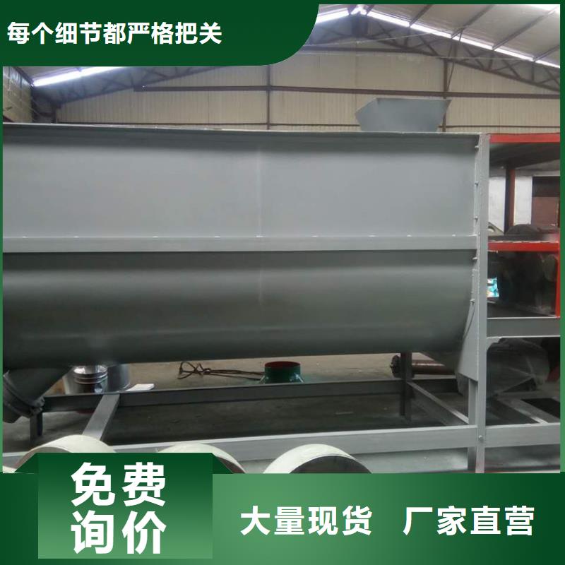 立式攪拌機(jī)粉末攪拌好幫手實體廠家質(zhì)量有保障