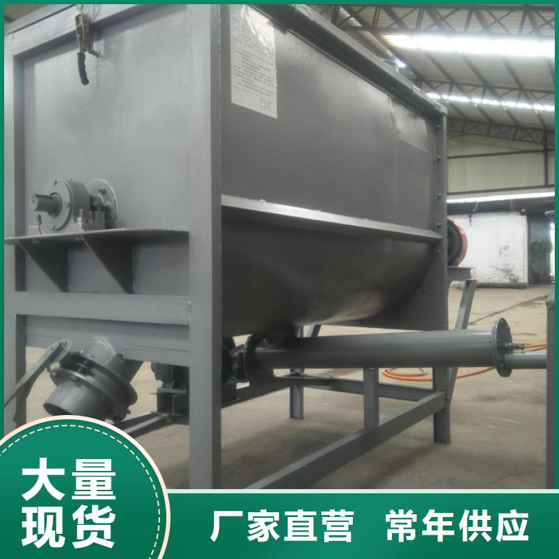 干粉篩選攪拌一體機質量有保障的廠家