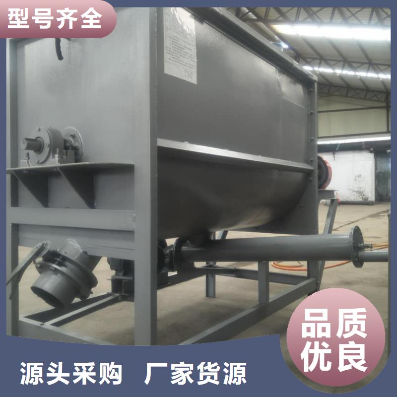 帶粉篩攪拌機24小時發貨