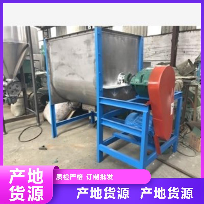 2025現貨供應##不銹鋼鐵粉攪拌機##型號齊全
