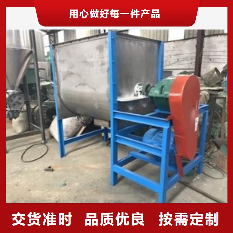 價格合理的優質不銹鐵立式塑料攪拌機生產廠家