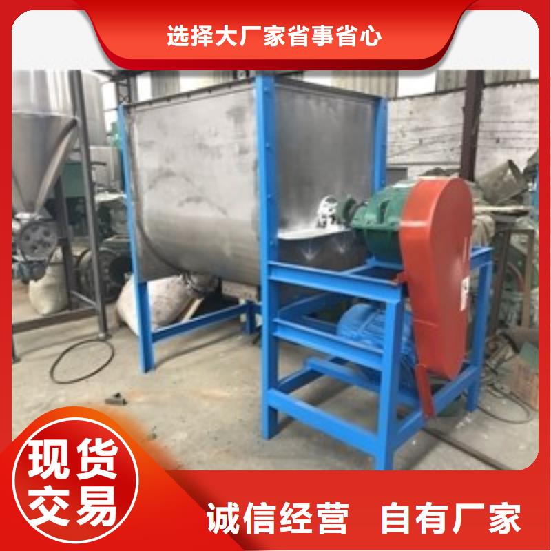 不銹鋼變性淀粉混合攪拌機-不銹鋼變性淀粉混合攪拌機價格透明