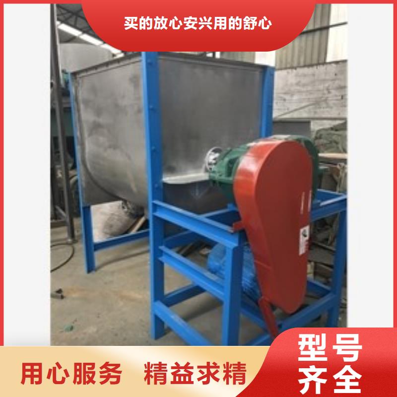 攪拌機(jī)篩分一體機(jī)批發(fā)廠家