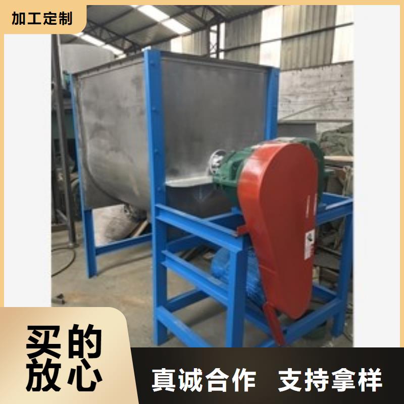 塑料顆粒臥式攪拌機工廠直營