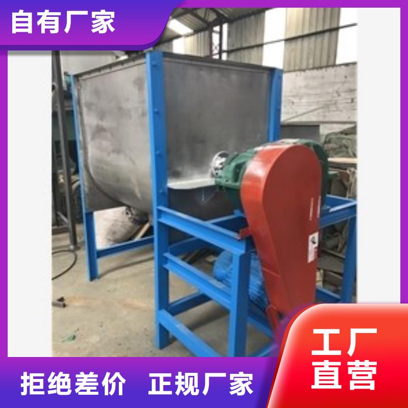 優質的攪拌機篩分一體機全國統一價