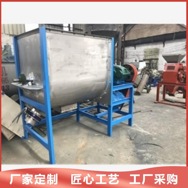 高分子材料加工中的立式攪拌機-高分子材料加工中的立式攪拌機質優價廉