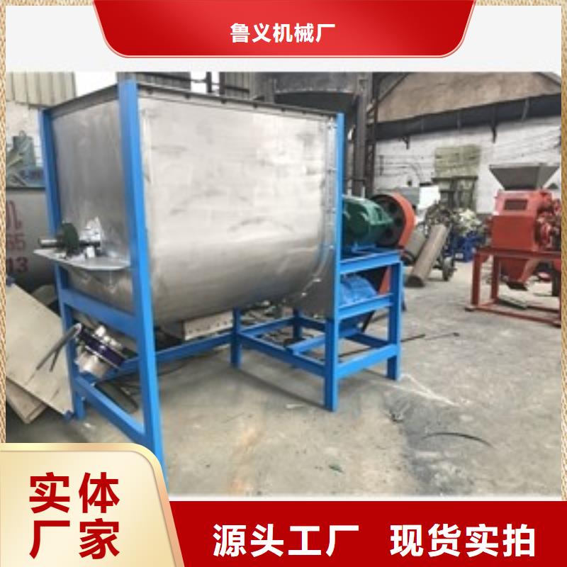 暖寶寶原材料專用混合機公司-價格