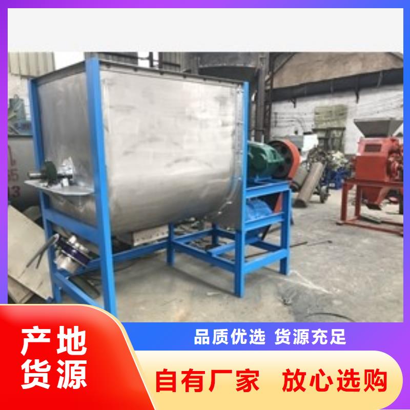 優選：不銹鋼304化肥立式攪拌機公司