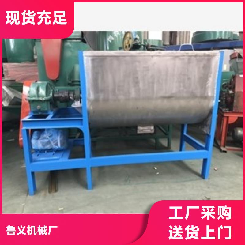 不銹鐵立式塑料攪拌機廠家-值得信賴
