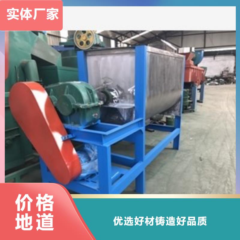 臨沂立式干粉攪拌機購買注意事項