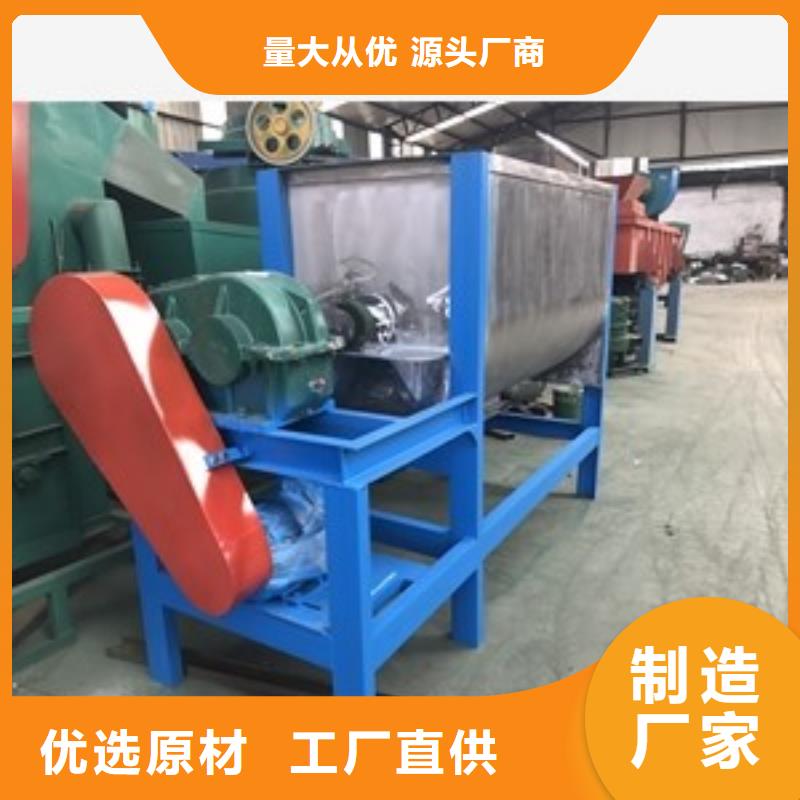 臥式螺帶攪拌機長期有效