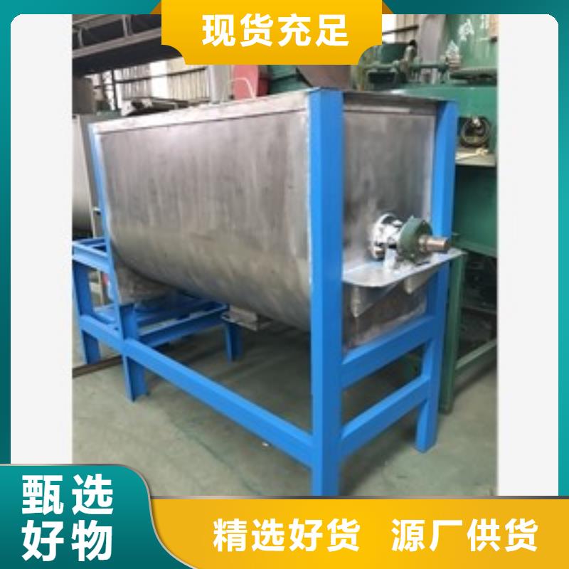 免費寄樣#1噸立式玉米粉碎攪拌機#廠家