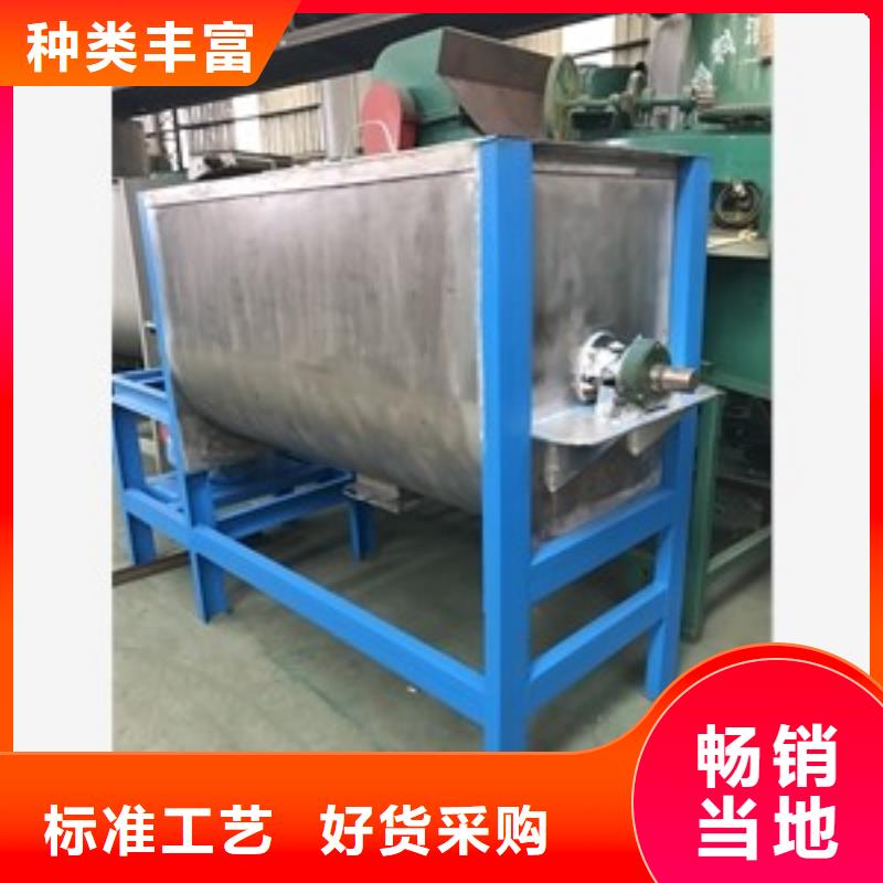 可定制的臥式加熱攪拌機品牌廠家