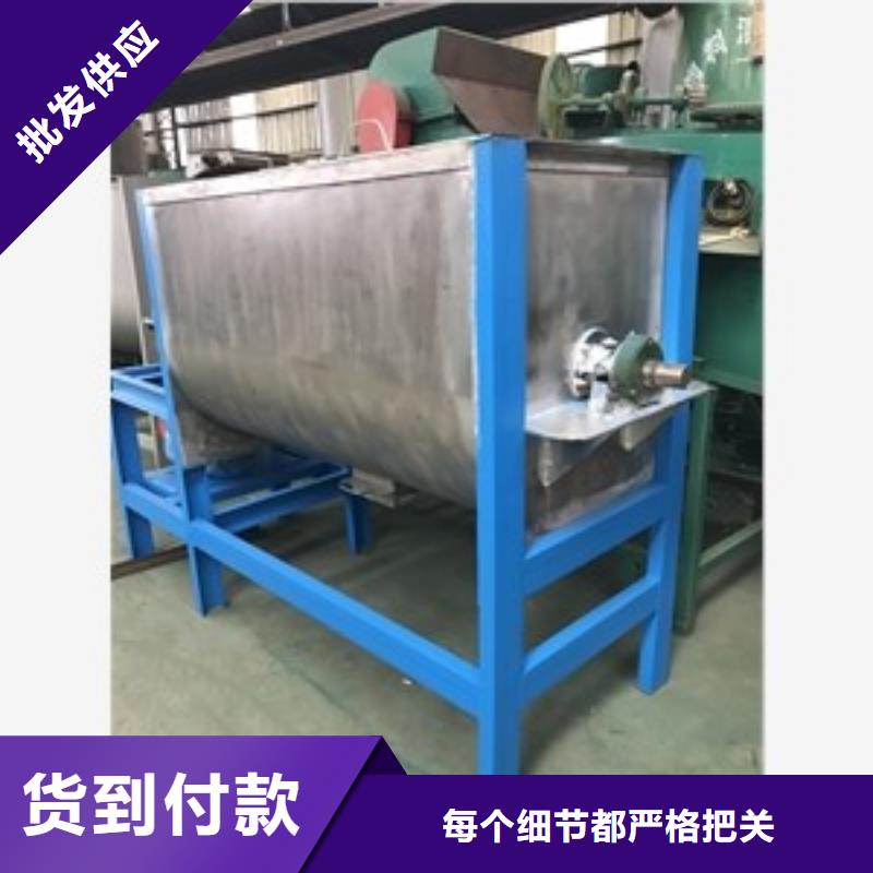 優選：不銹鋼304化肥立式攪拌機公司