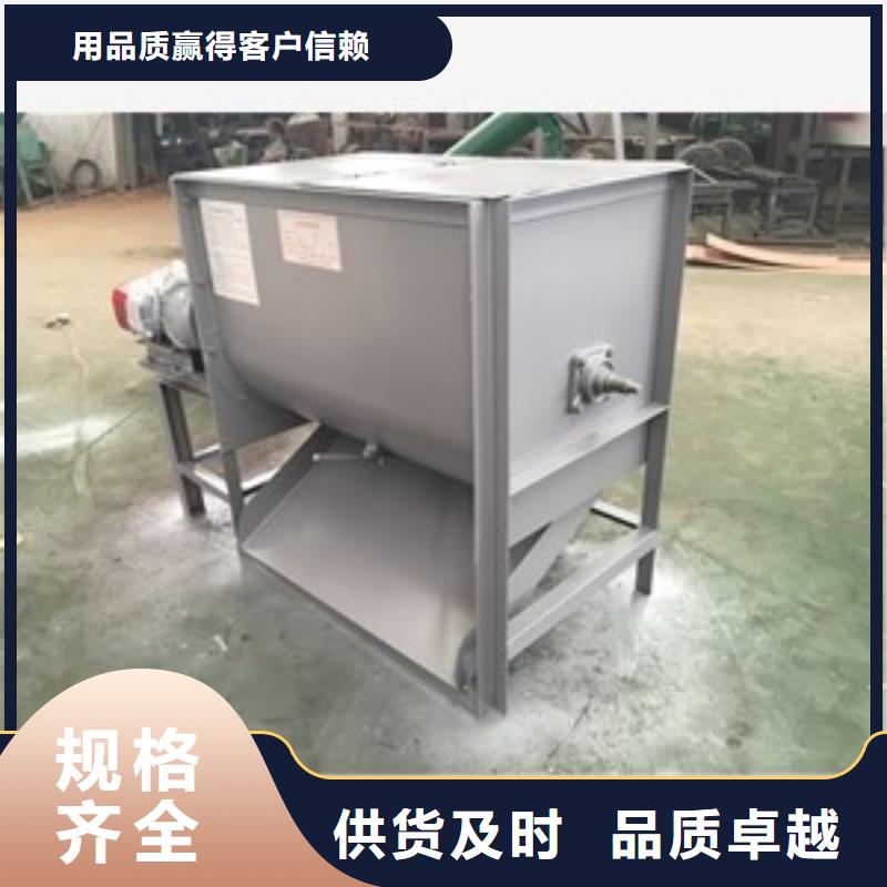 淀粉自動計量包裝混合機廠家質量過硬