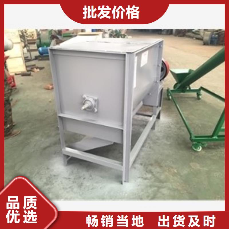 暖寶寶原材料專用混合機公司-價格