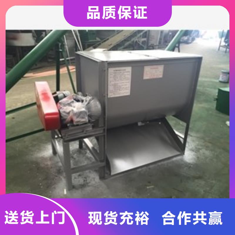 批發石灰粉攪拌機的生產廠家