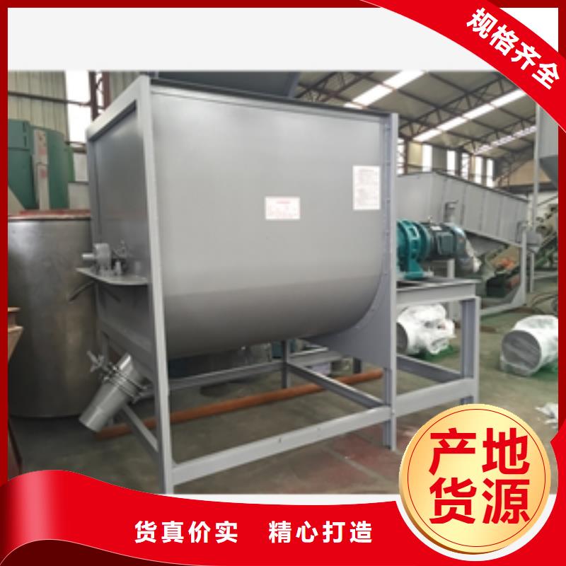 暖寶寶原料攪拌機歡迎咨詢訂購