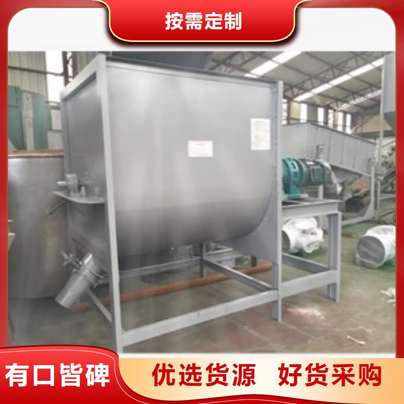 自吸立式飼料攪拌機(jī)-點(diǎn)擊了解更多