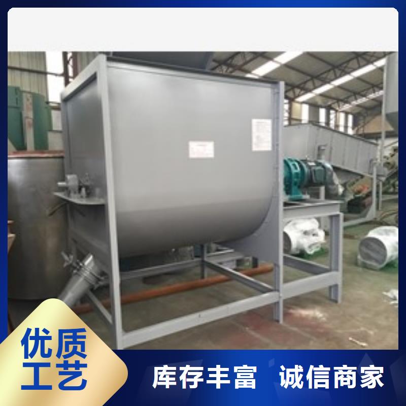 濟源市值得信賴的不銹鋼小型臥式攪拌機批發商