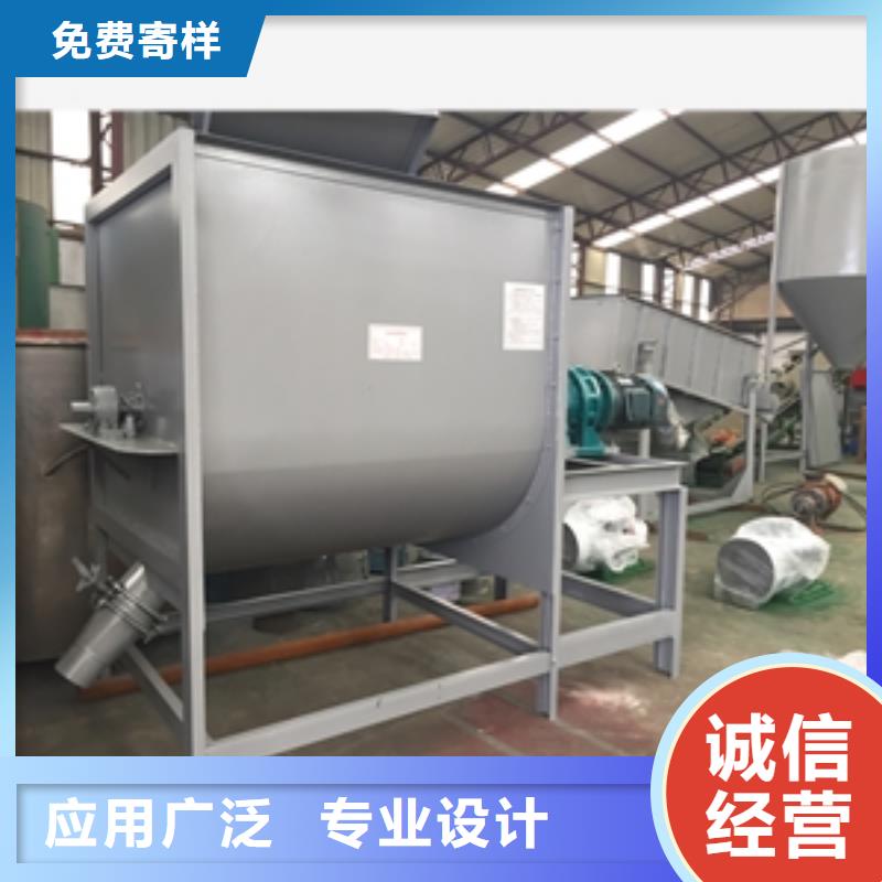 暖寶寶攪拌機廠家技術(shù)領(lǐng)先