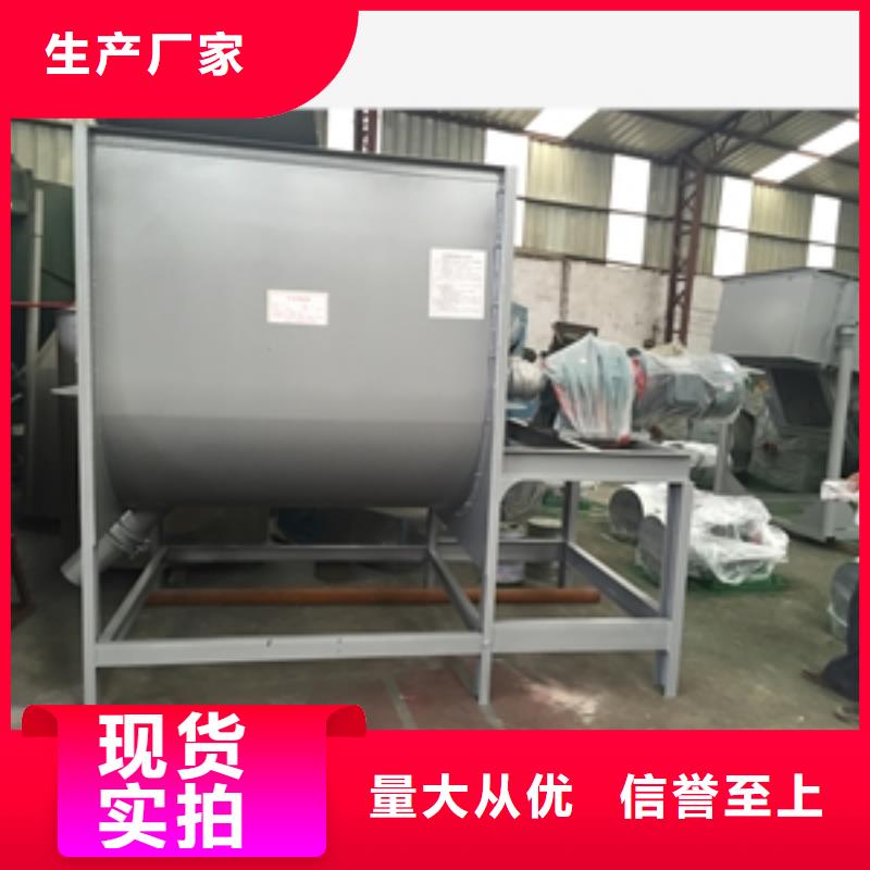 買臨沂立式干粉攪拌機注意事項