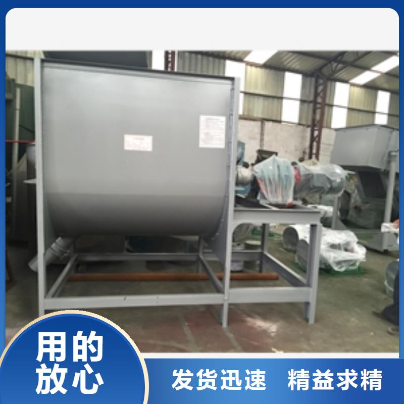 不銹鋼304材質淀粉攪拌機-不銹鋼304材質淀粉攪拌機放心之選