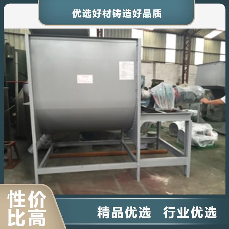 高分子材料加工中的立式攪拌機設計