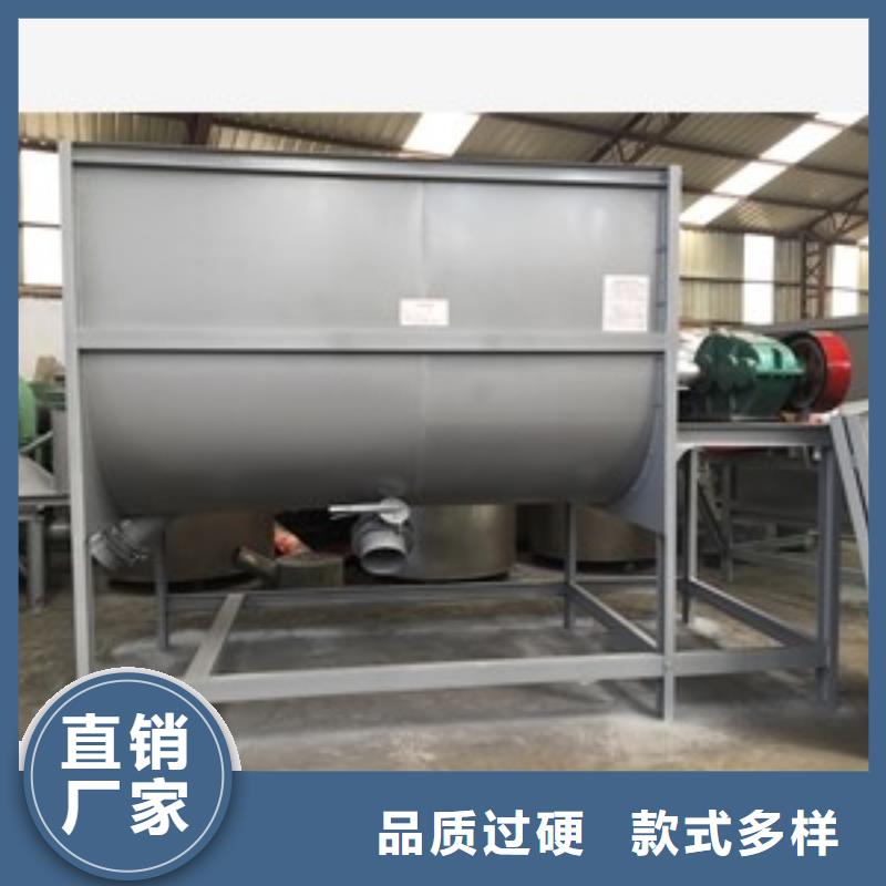 臥式粉料攪拌機實力廠家放心選擇！