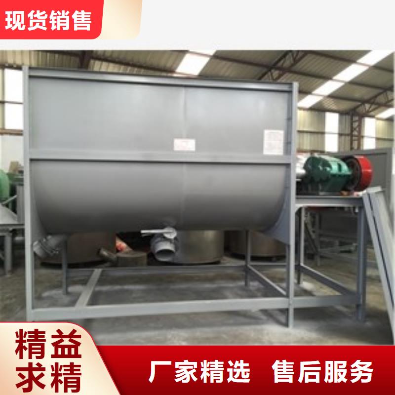 【優選】臨沂變性淀粉混合機源頭廠家