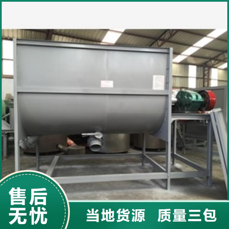 批發大型加熱混合混料機的銷售廠家