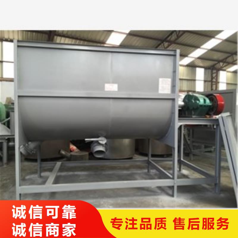 2025現貨供應##不銹鋼鐵粉攪拌機##型號齊全