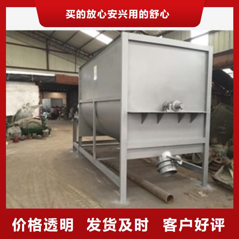 濟源市值得信賴的不銹鋼小型臥式攪拌機批發商